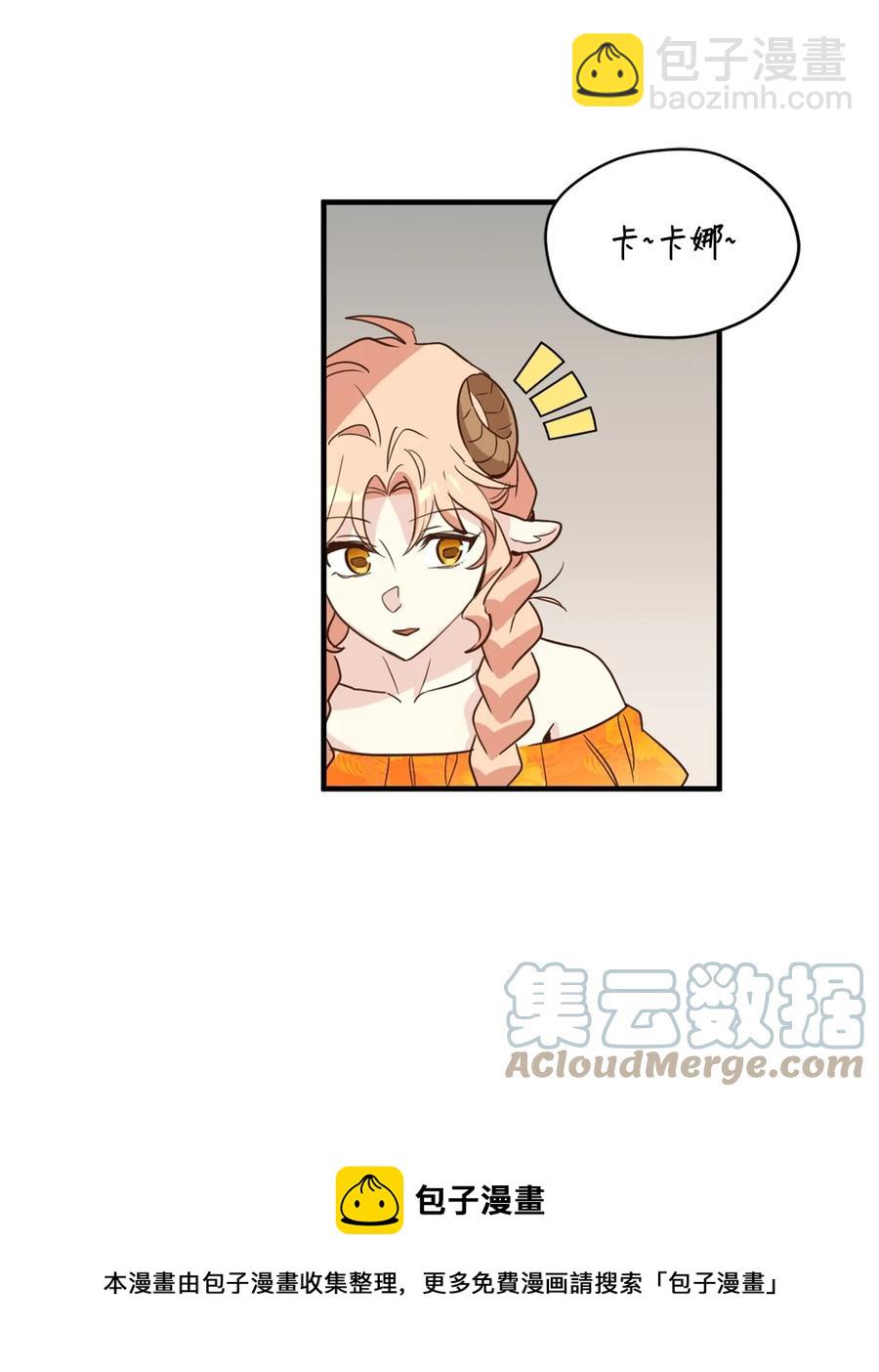 56 靠人不如靠己(1/2)-第57话