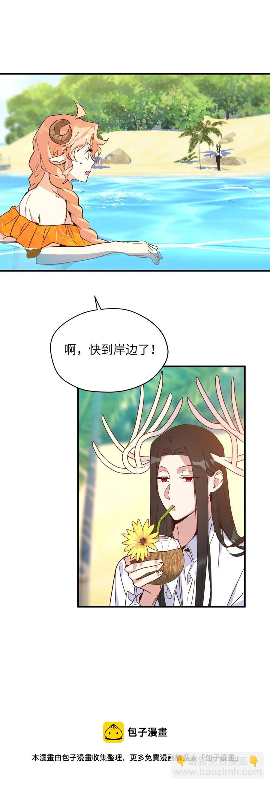 56 靠人不如靠己(1/2)-第57话