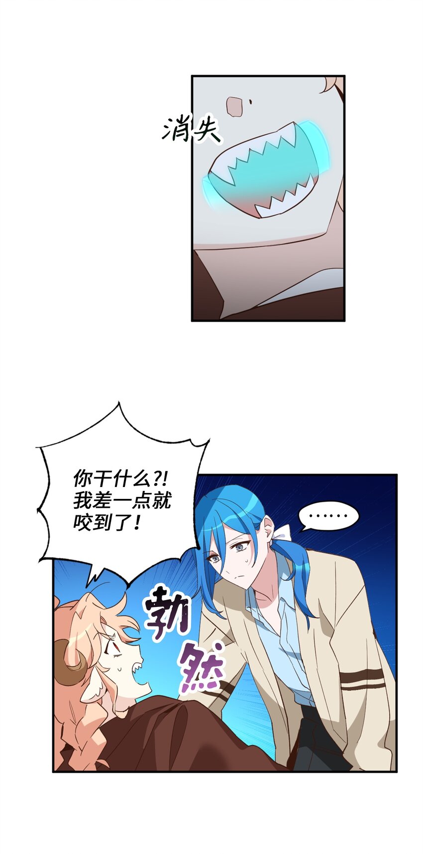 58 失去重要东西的水之贤者(1/2)-第59话