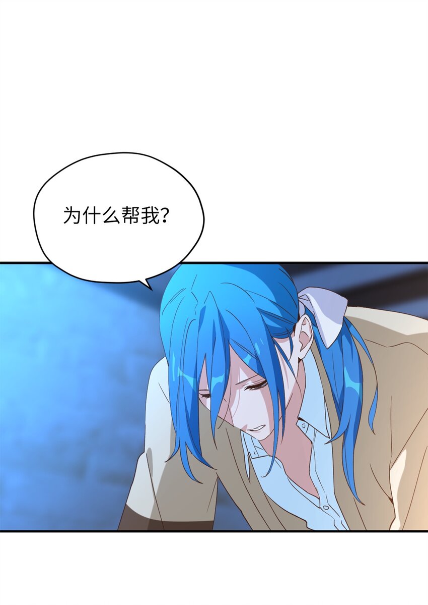 58 失去重要东西的水之贤者(1/2)-第59话