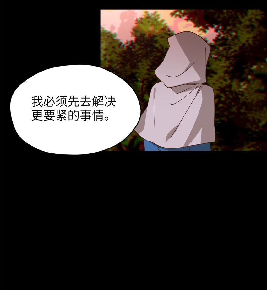 58 失去重要东西的水之贤者(1/2)-第59话