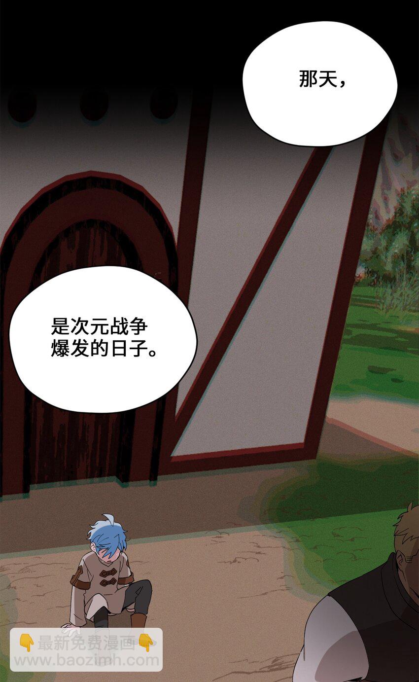 58 失去重要东西的水之贤者(1/2)-第59话
