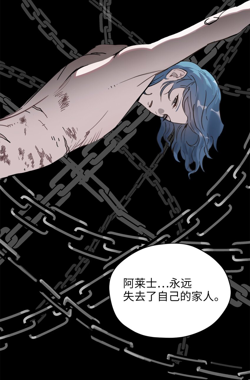 58 失去重要东西的水之贤者(1/2)-第59话