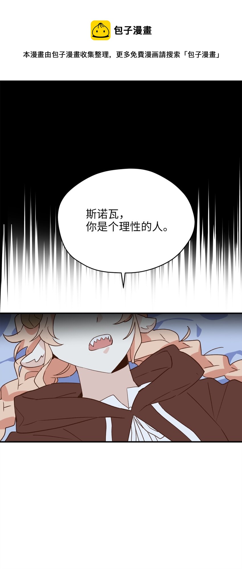58 失去重要东西的水之贤者(1/2)-第59话