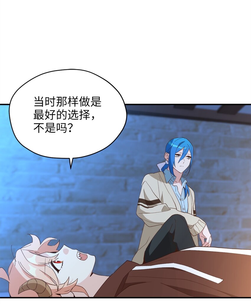 58 失去重要东西的水之贤者(1/2)-第59话