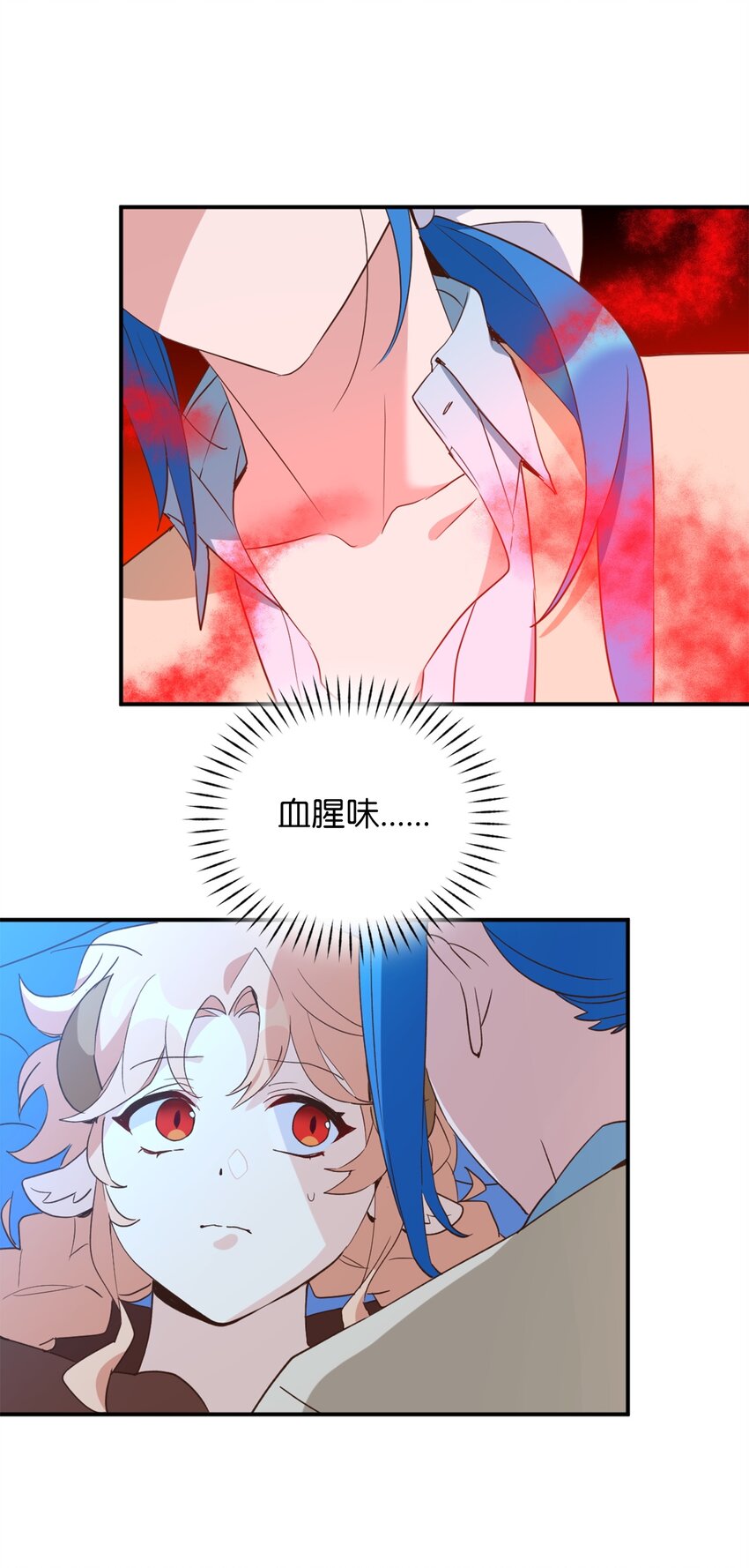 58 失去重要东西的水之贤者(1/2)-第59话
