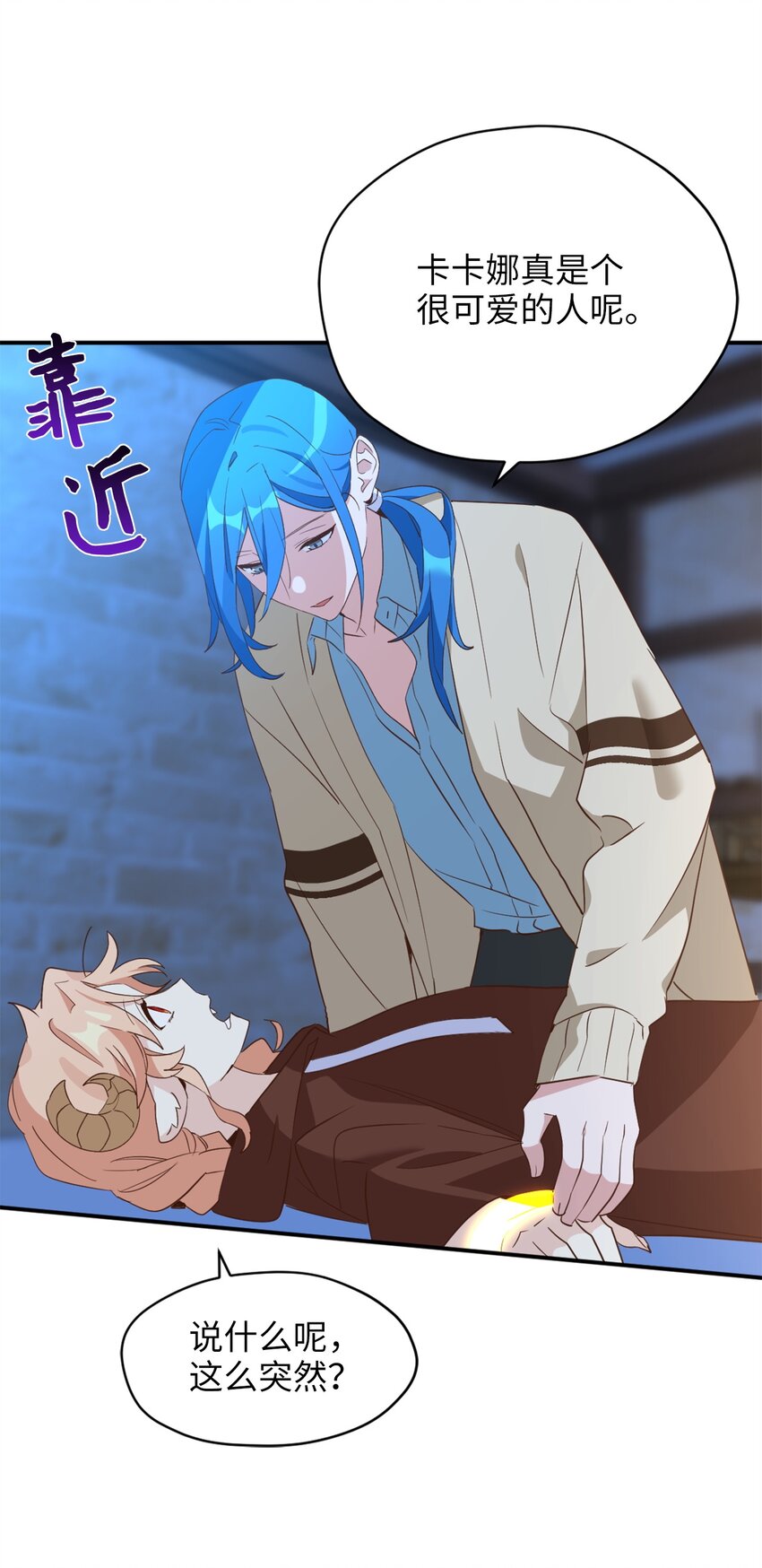 58 失去重要东西的水之贤者(1/2)-第59话