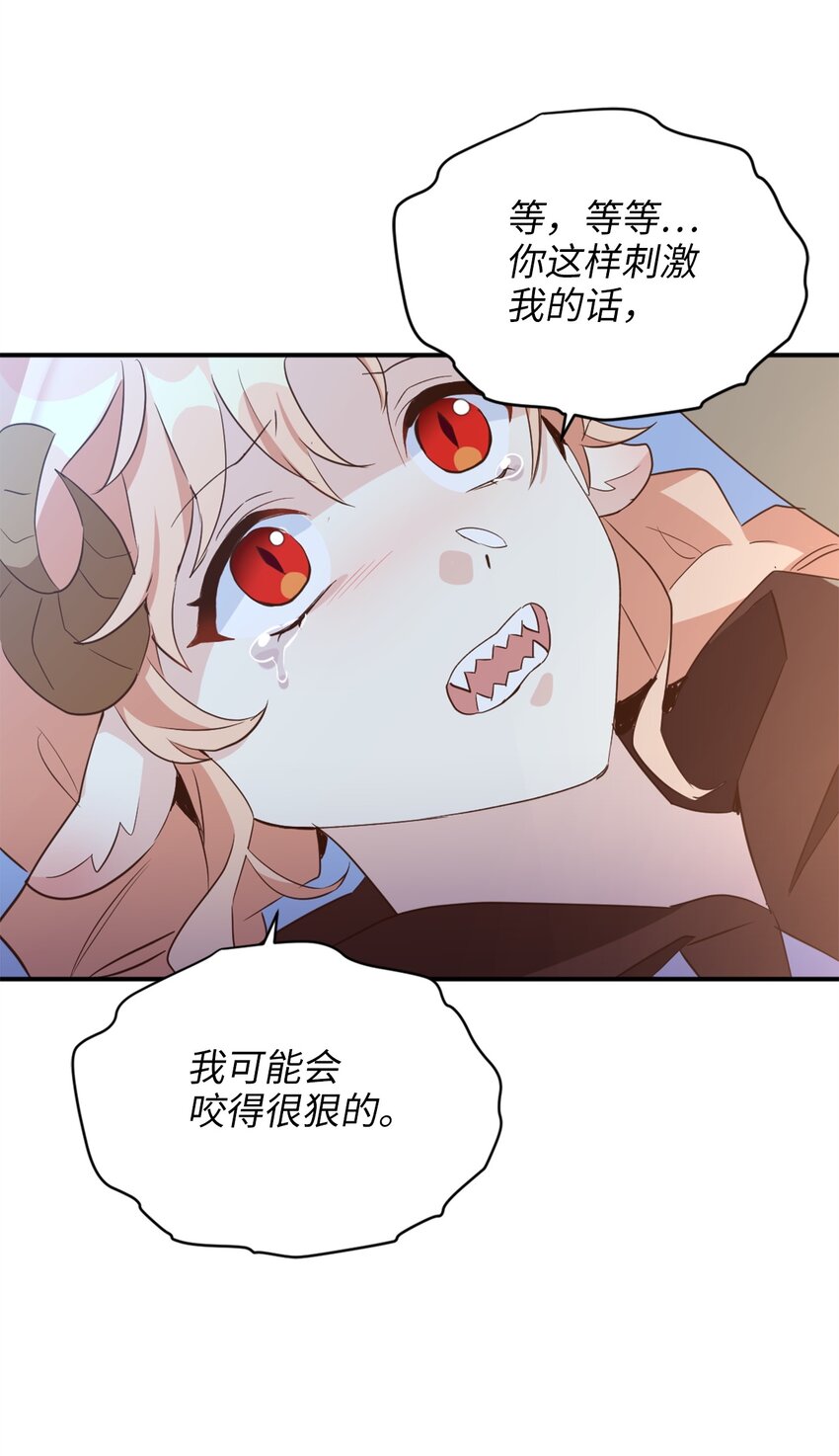 58 失去重要东西的水之贤者(1/2)-第59话