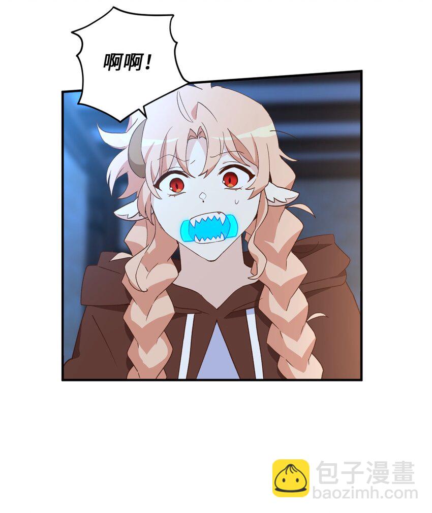 58 失去重要东西的水之贤者(1/2)-第59话