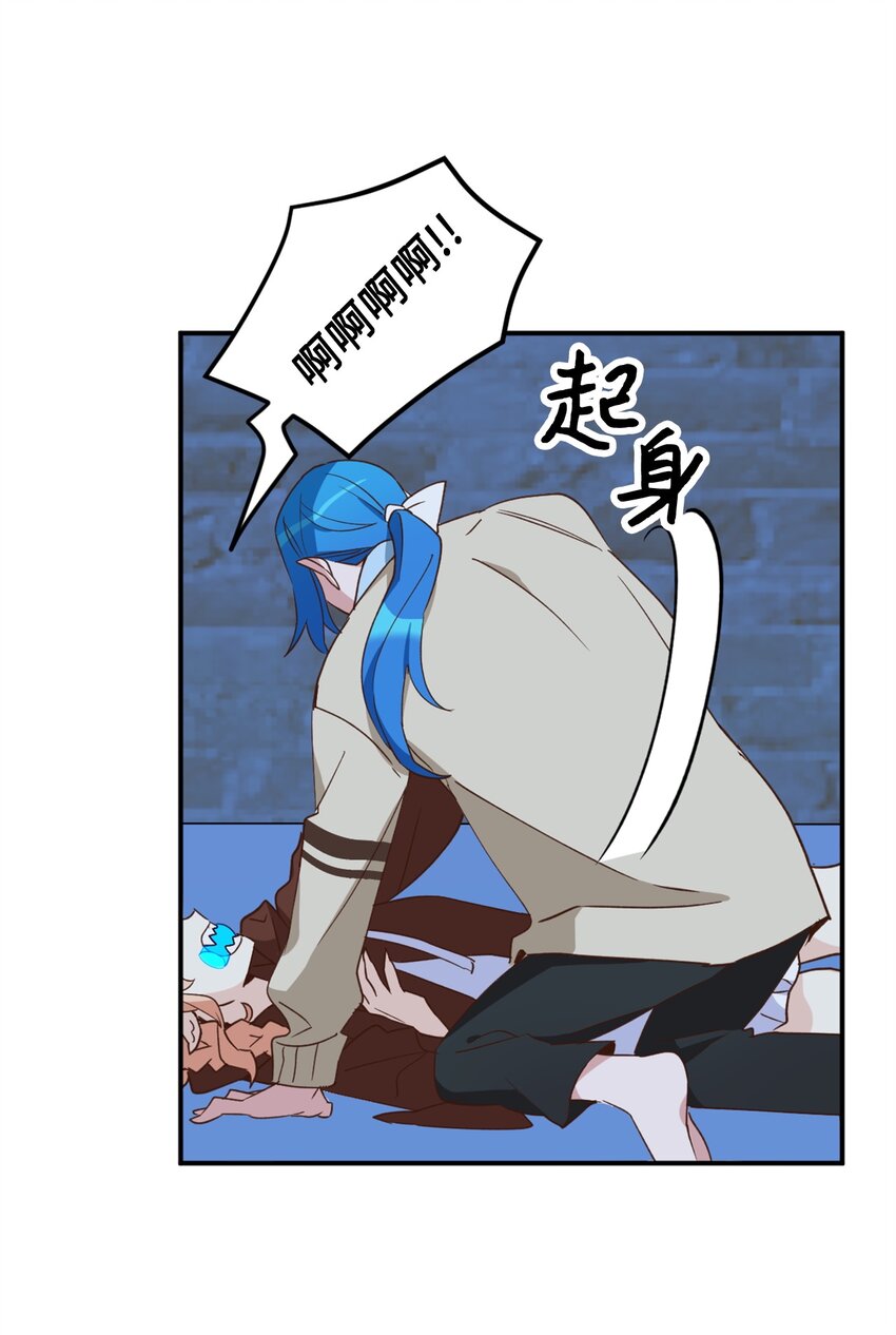 58 失去重要东西的水之贤者(1/2)-第59话