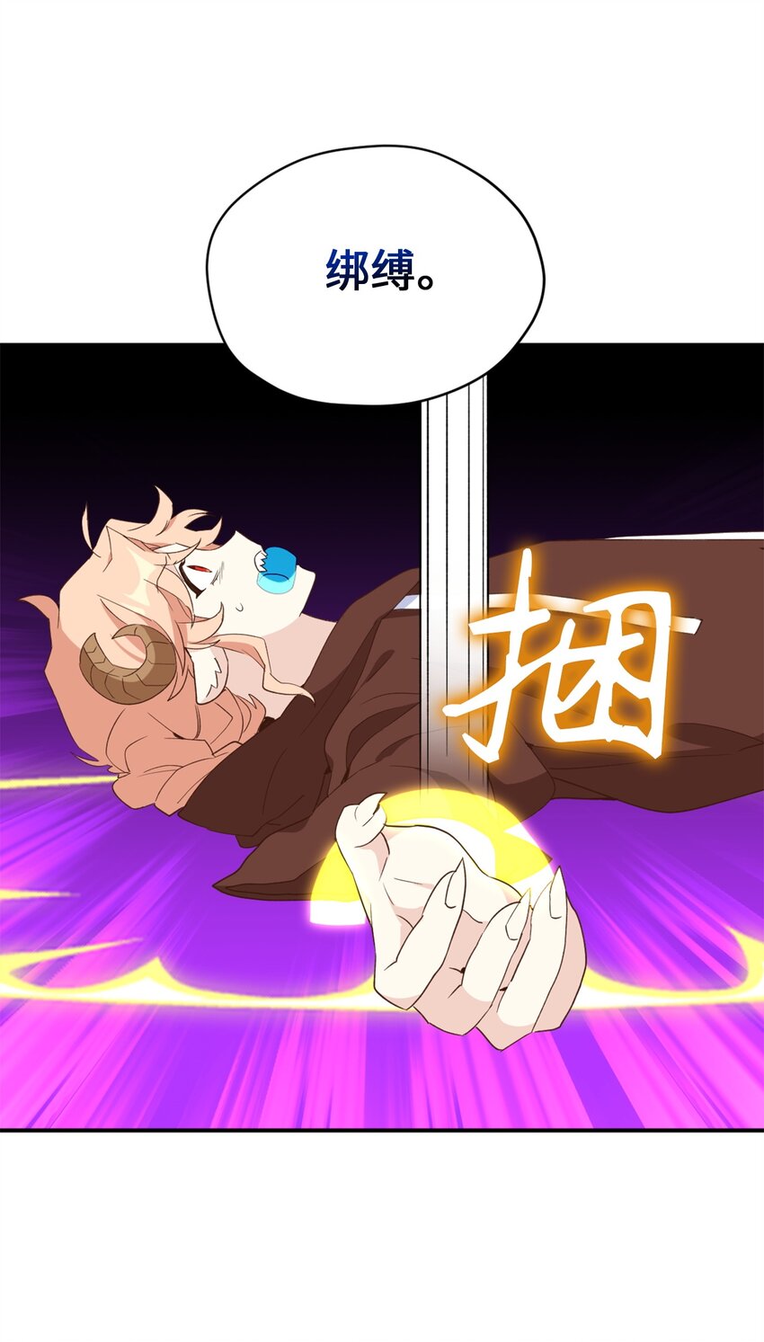 58 失去重要东西的水之贤者(1/2)-第59话