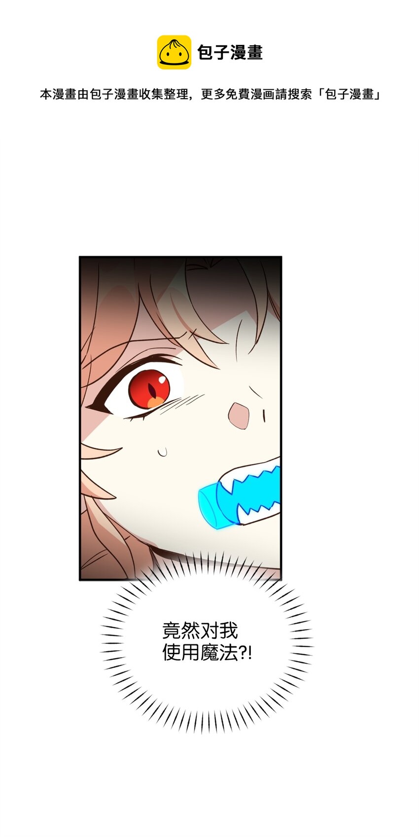 58 失去重要东西的水之贤者(1/2)-第59话