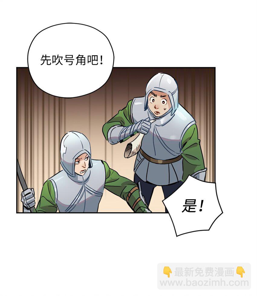 007 要拼房睡？(1/2)-第7话