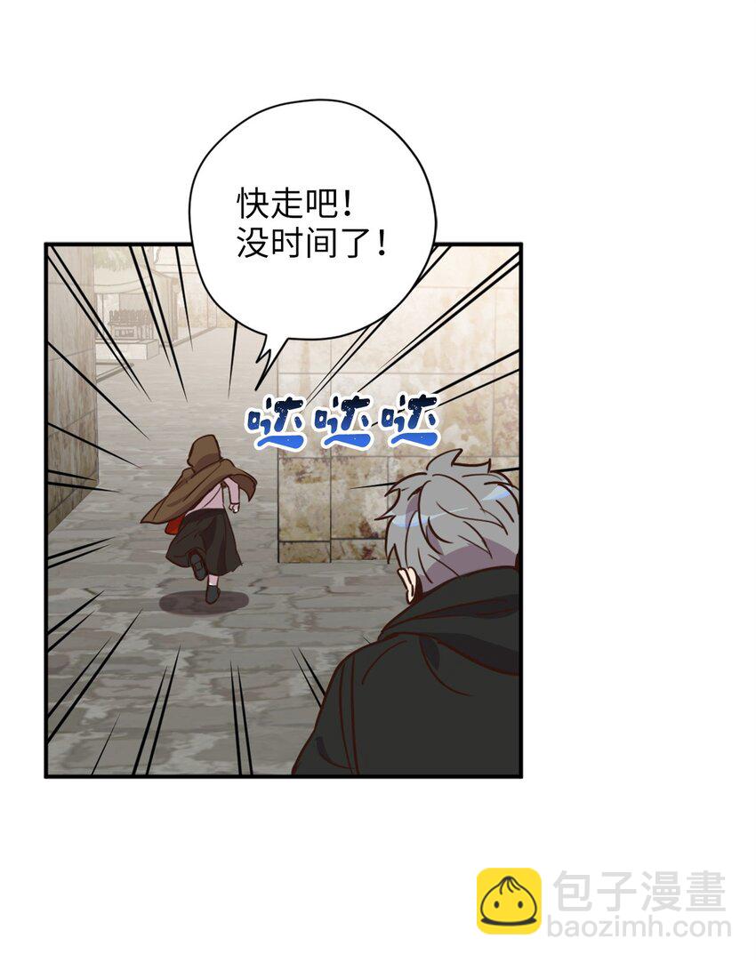 007 要拼房睡？(1/2)-第7话