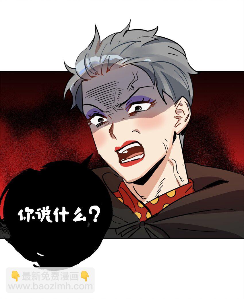 007 要拼房睡？(1/2)-第7话