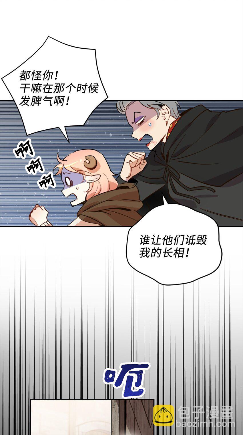 007 要拼房睡？(1/2)-第7话