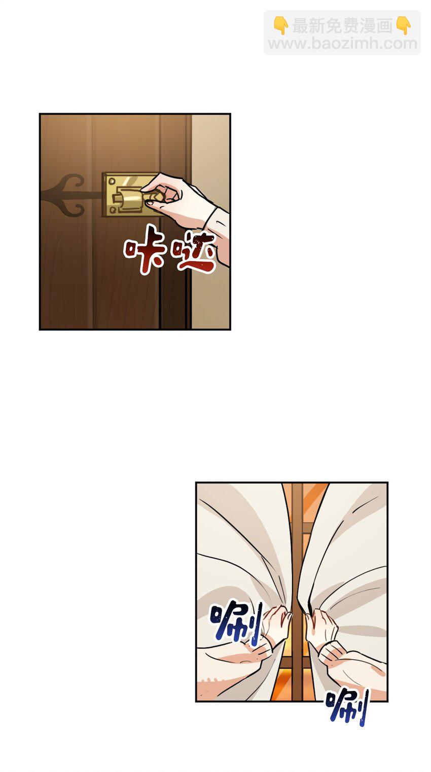 007 要拼房睡？(1/2)-第7话