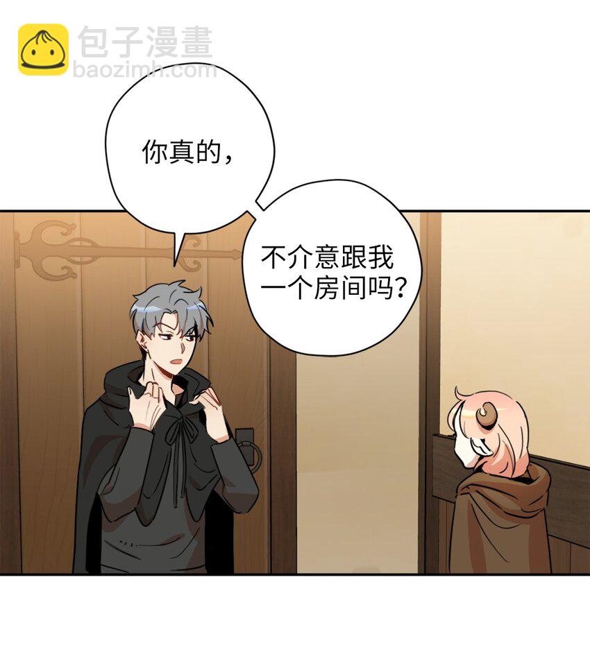 007 要拼房睡？(1/2)-第7话