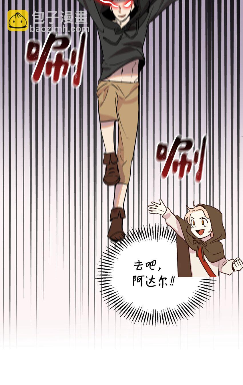 007 要拼房睡？(1/2)-第7话