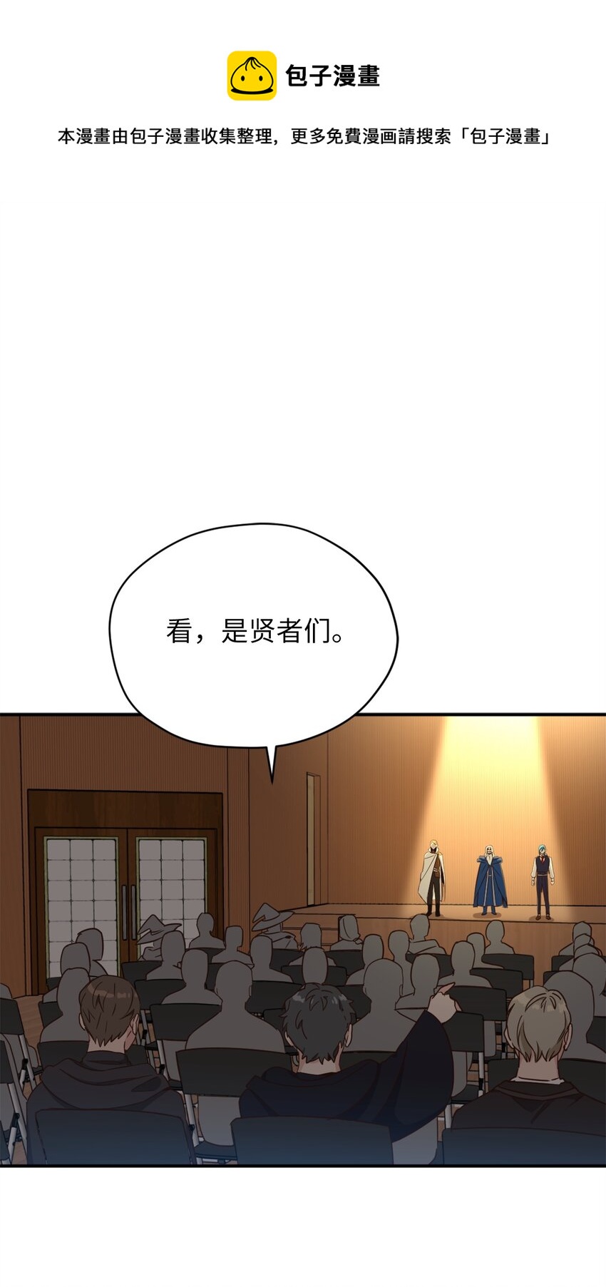 60 令人震惊的实力(1/2)-第61话