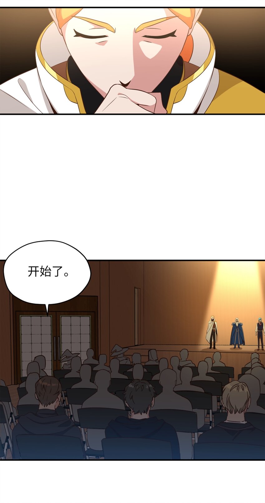 60 令人震惊的实力(1/2)-第61话