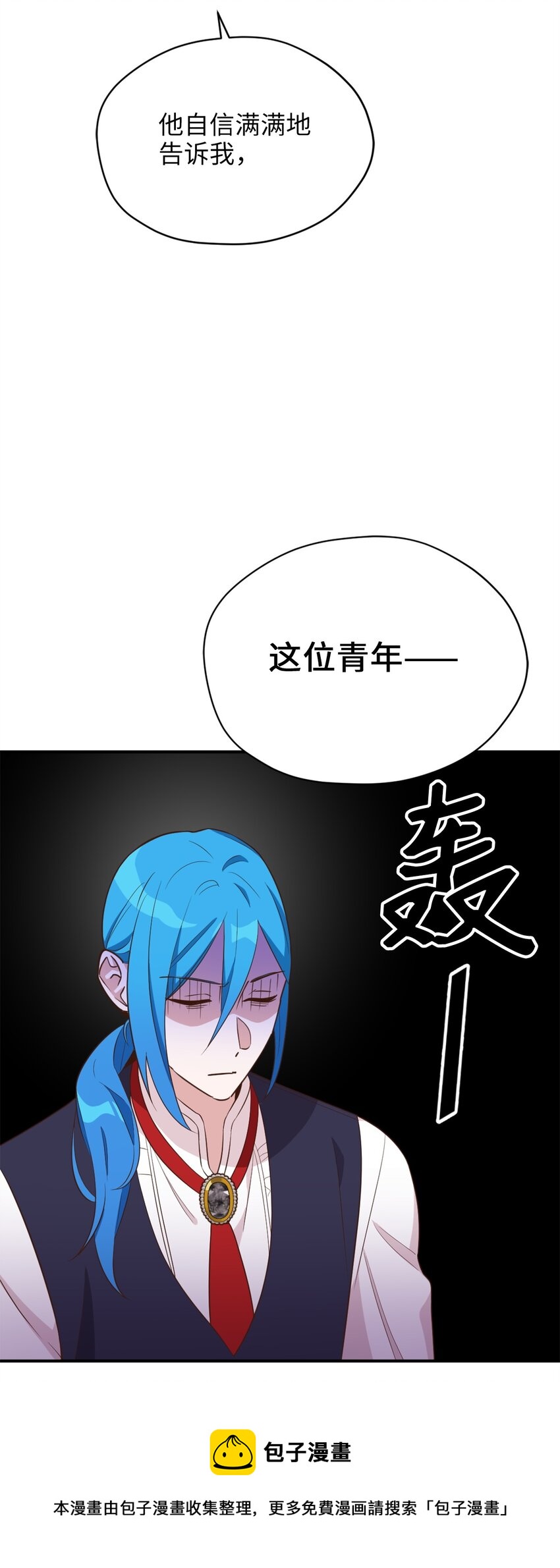 60 令人震惊的实力(1/2)-第61话