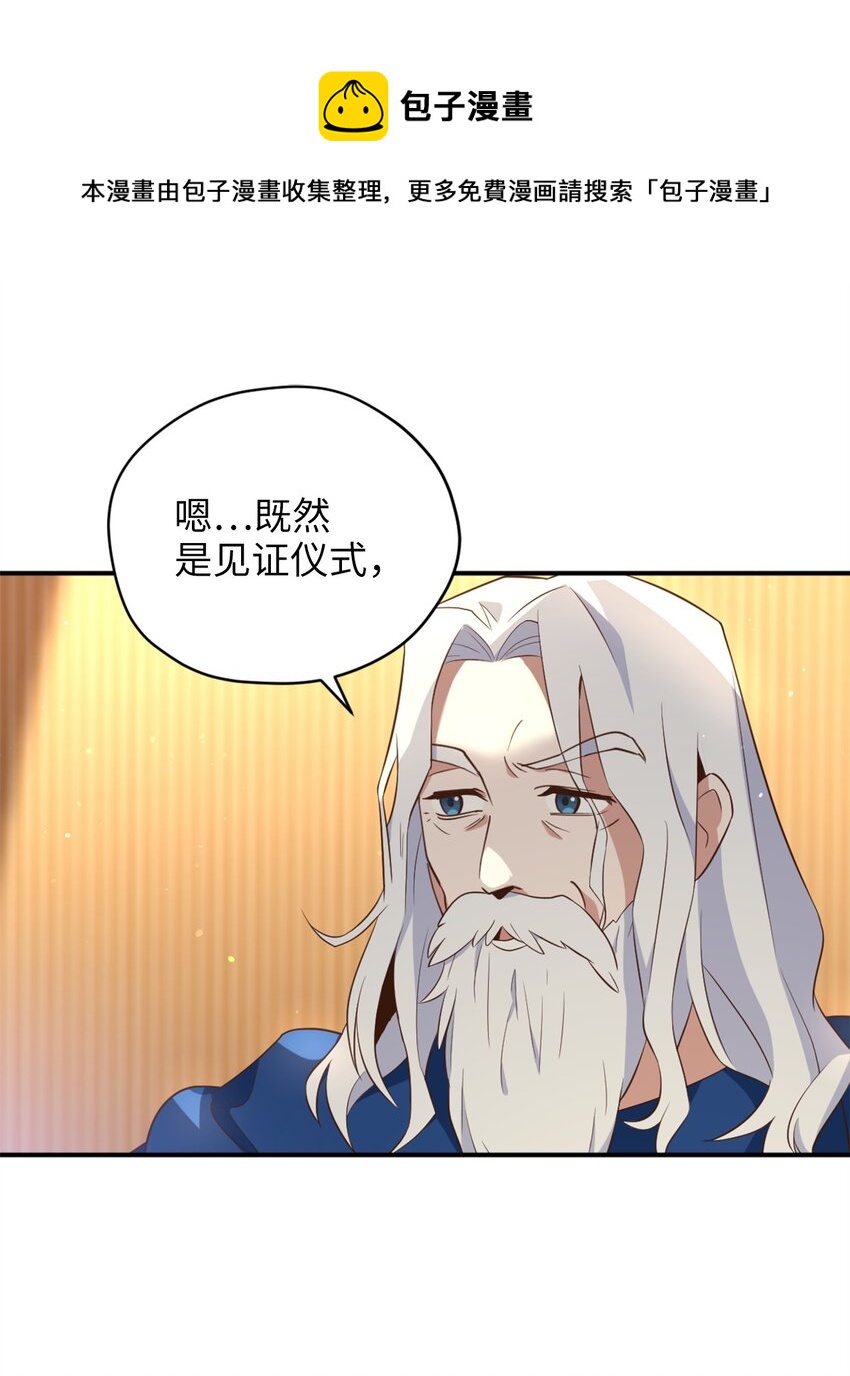 60 令人震惊的实力(1/2)-第61话