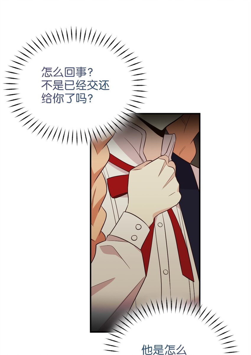 60 令人震惊的实力(1/2)-第61话