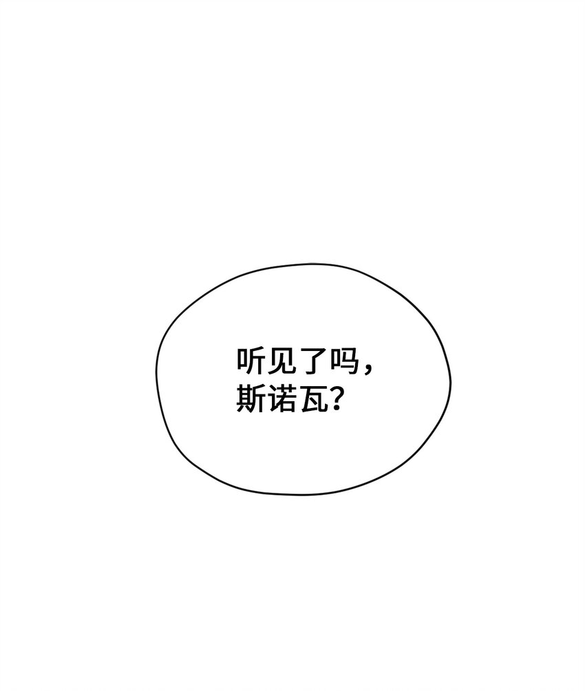 60 令人震惊的实力(1/2)-第61话