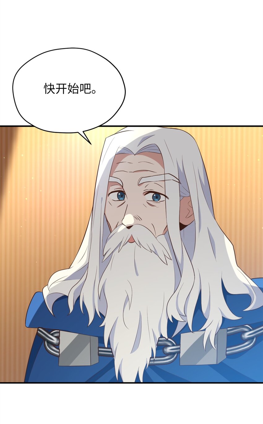 60 令人震惊的实力(1/2)-第61话
