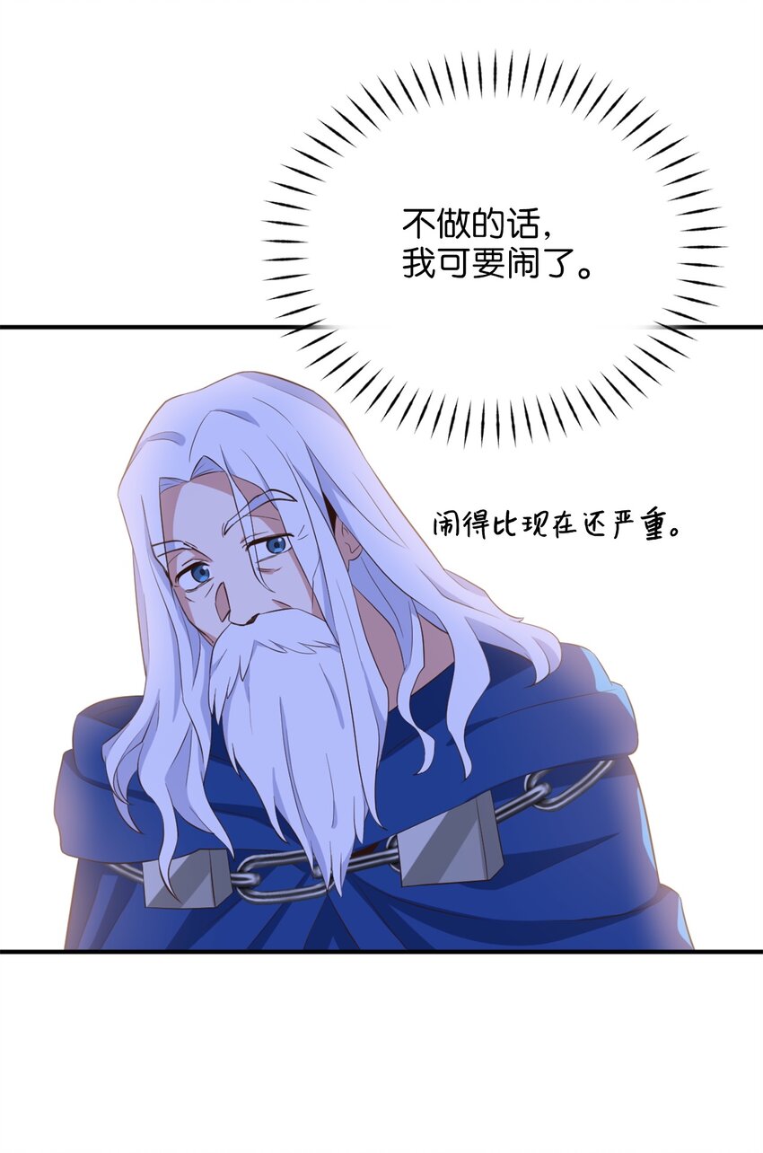 60 令人震惊的实力(1/2)-第61话