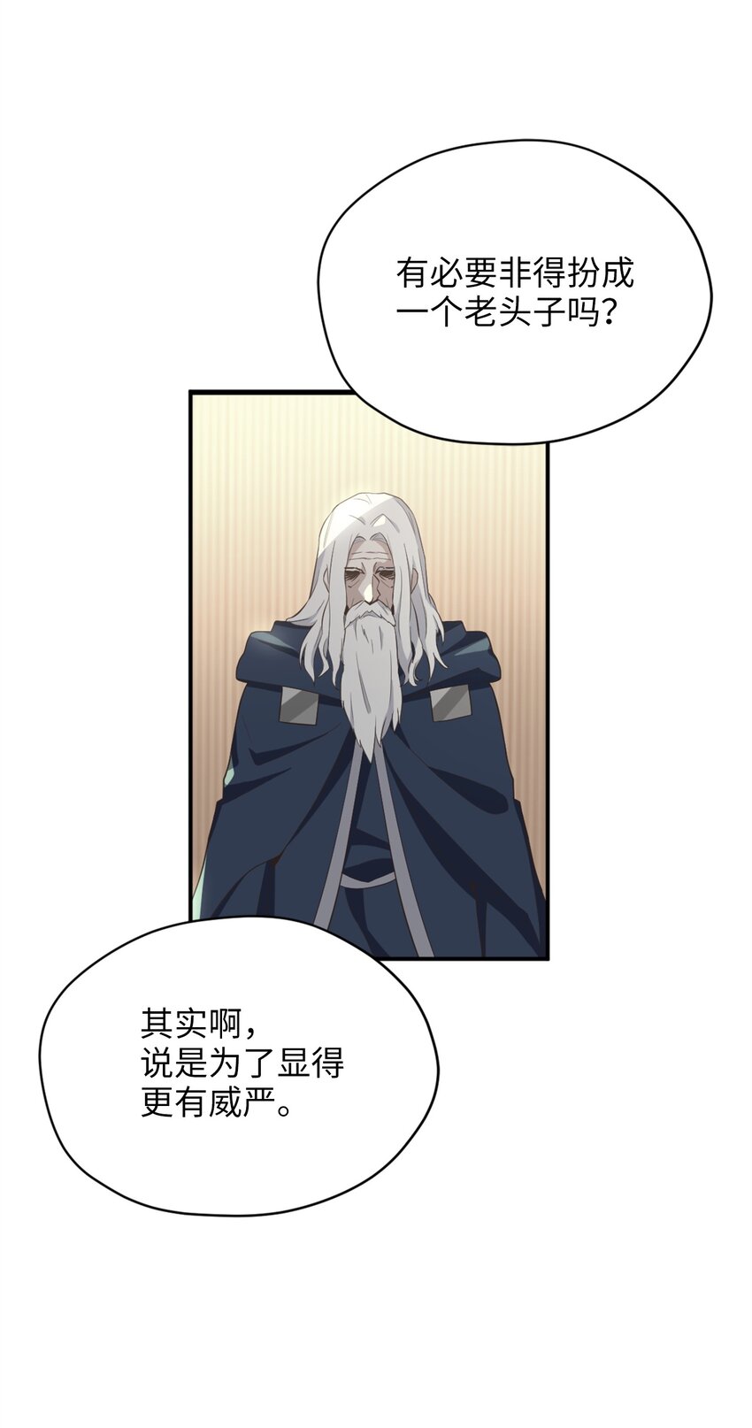 60 令人震惊的实力(1/2)-第61话