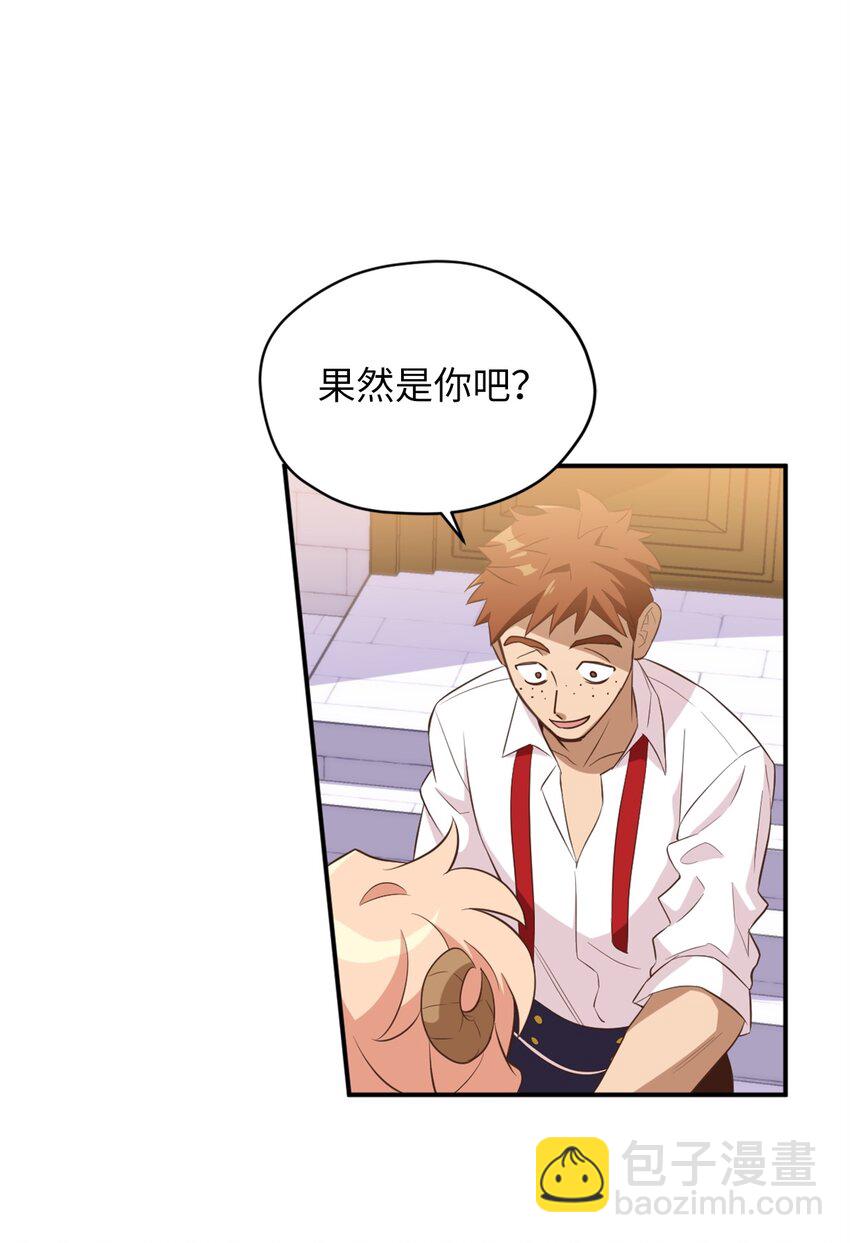 62 陷入危机的卡卡娜(1/2)-第63话
