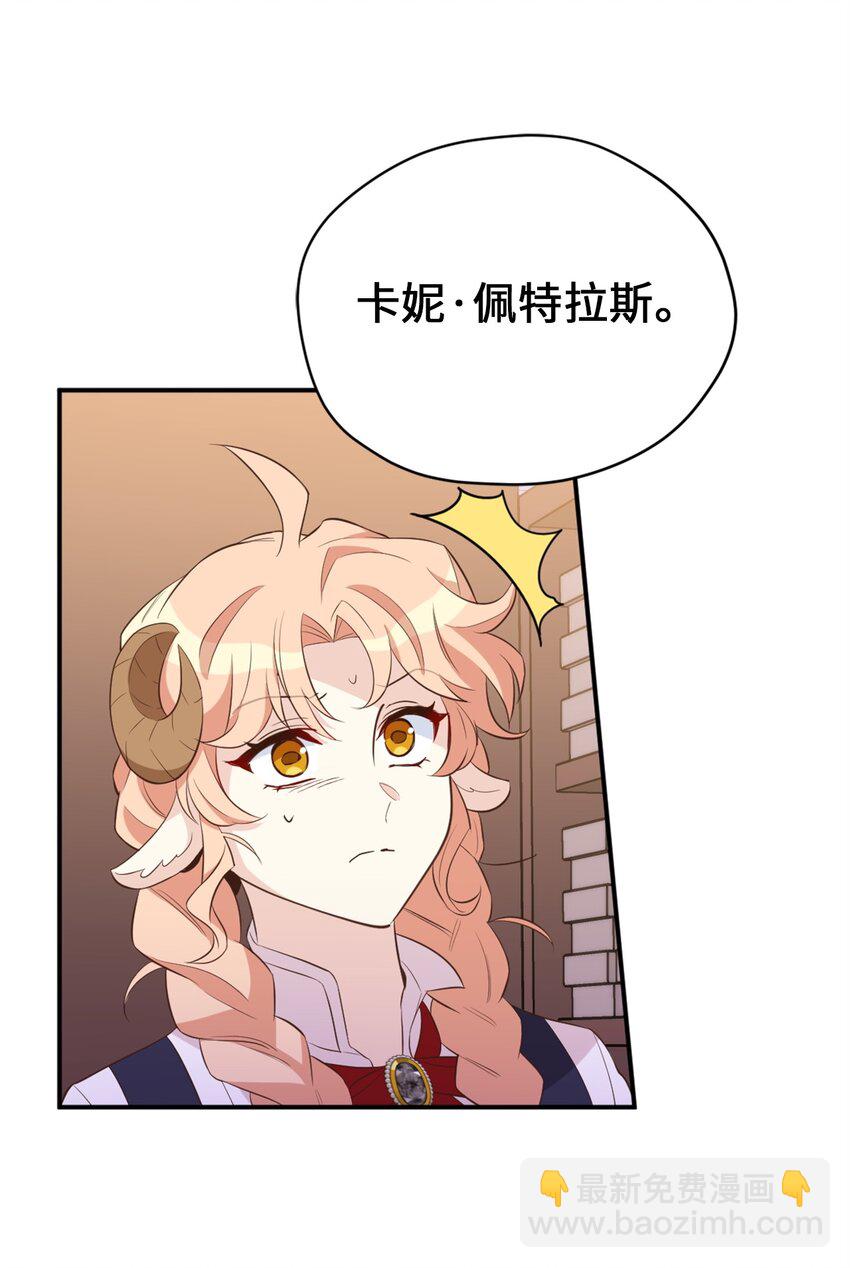 62 陷入危机的卡卡娜(1/2)-第63话