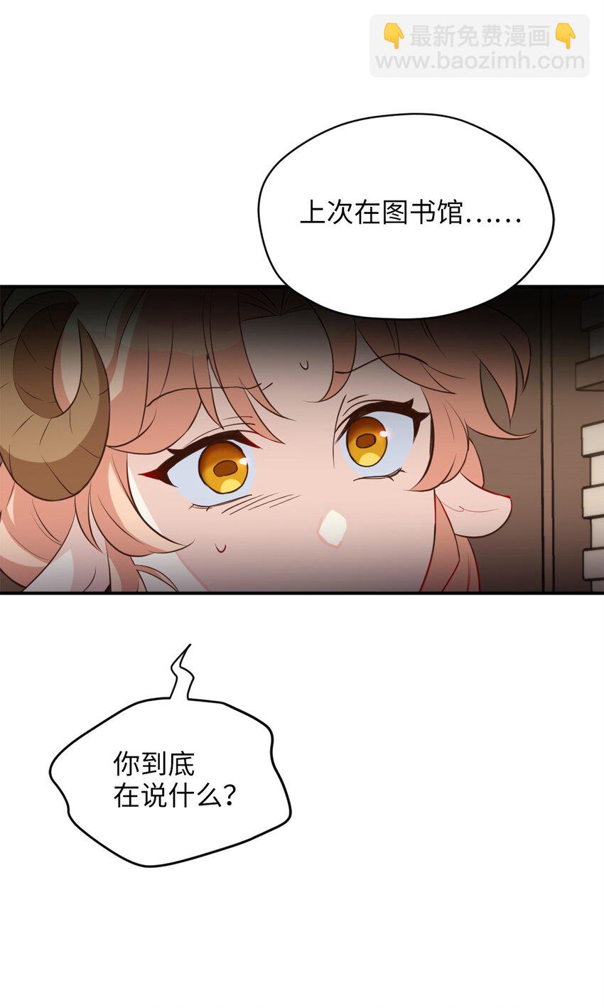62 陷入危机的卡卡娜(1/2)-第63话