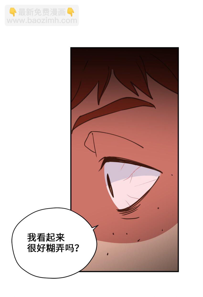 62 陷入危机的卡卡娜(1/2)-第63话