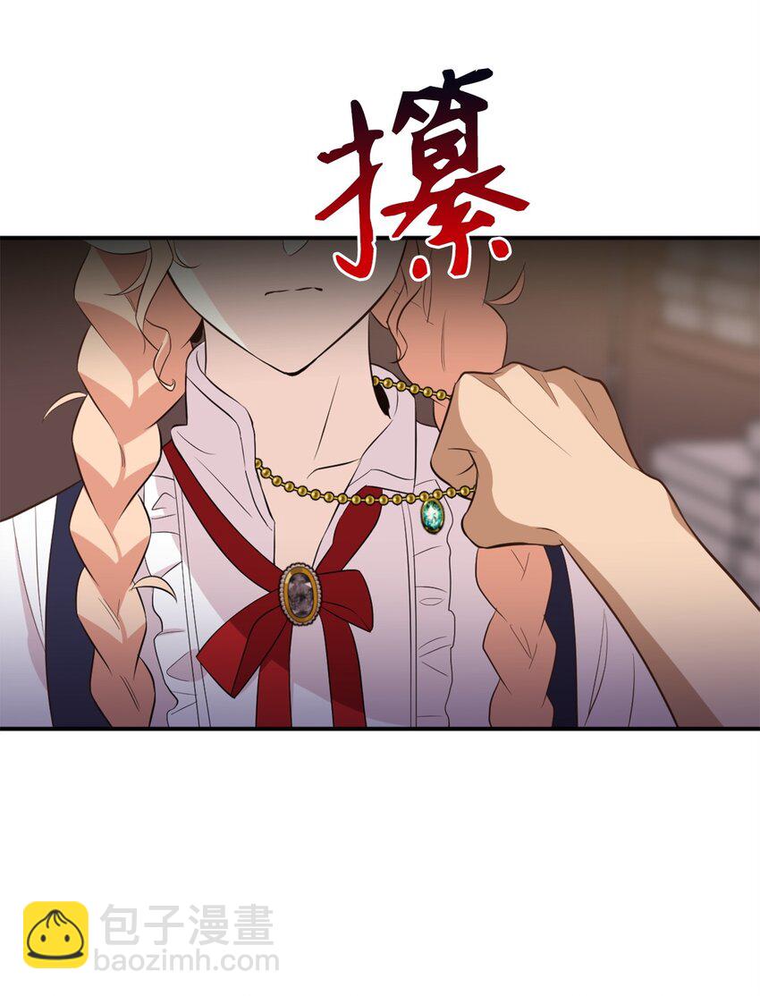 62 陷入危机的卡卡娜(1/2)-第63话
