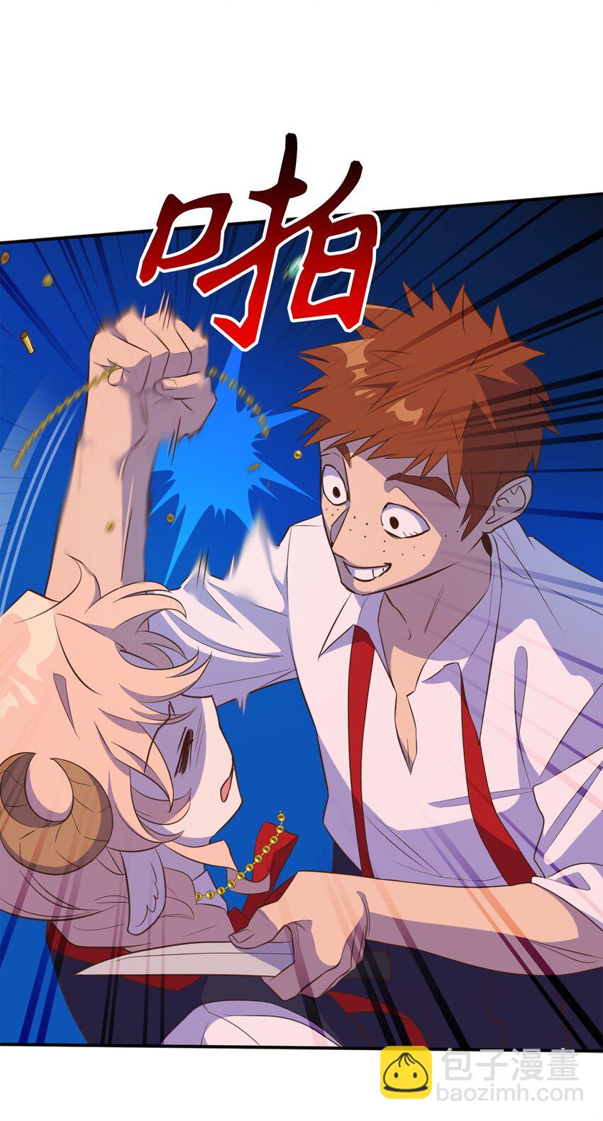 62 陷入危机的卡卡娜(1/2)-第63话