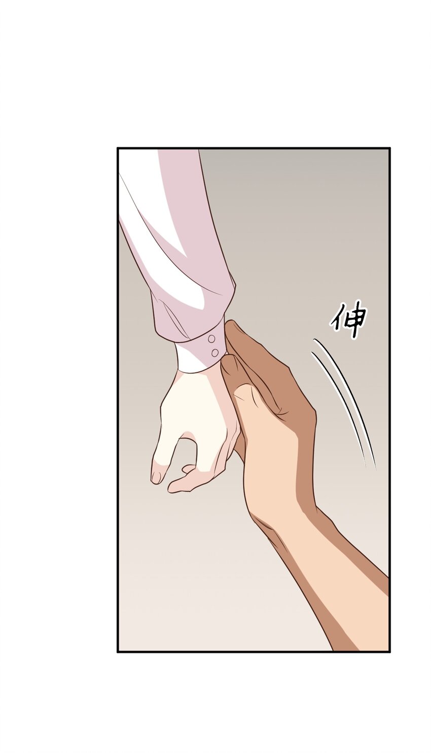 62 陷入危机的卡卡娜(1/2)-第63话