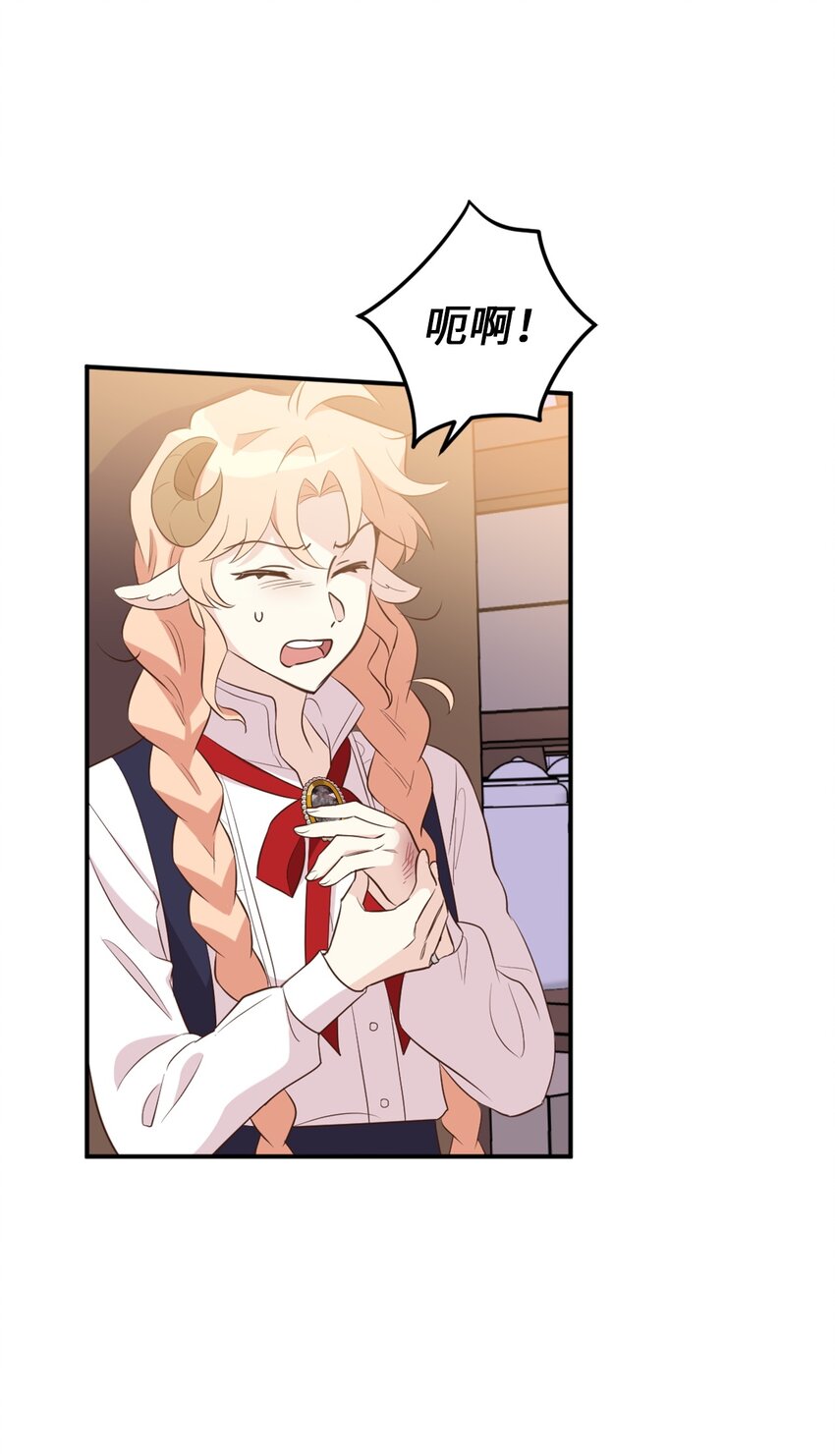 62 陷入危机的卡卡娜(1/2)-第63话