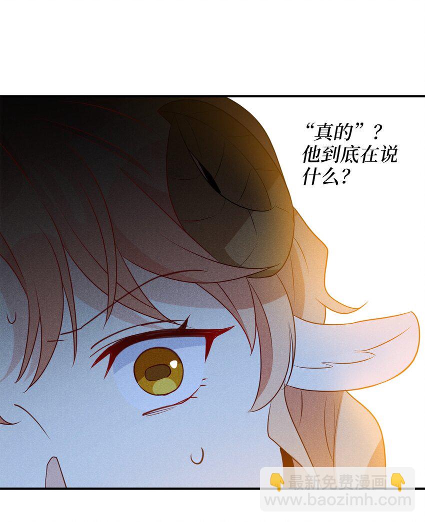 62 陷入危机的卡卡娜(1/2)-第63话