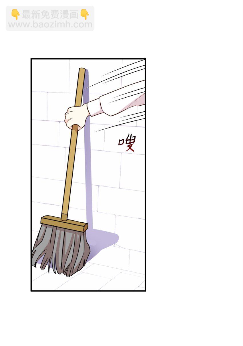 62 陷入危机的卡卡娜(1/2)-第63话