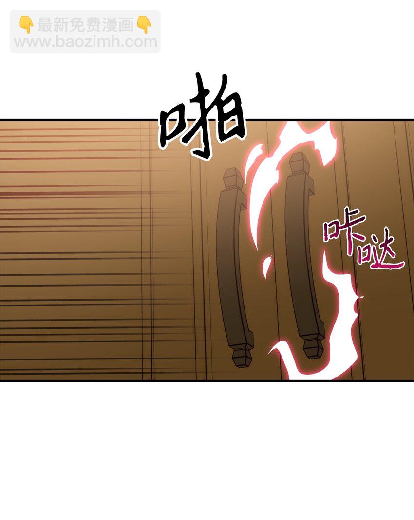 62 陷入危机的卡卡娜(1/2)-第63话