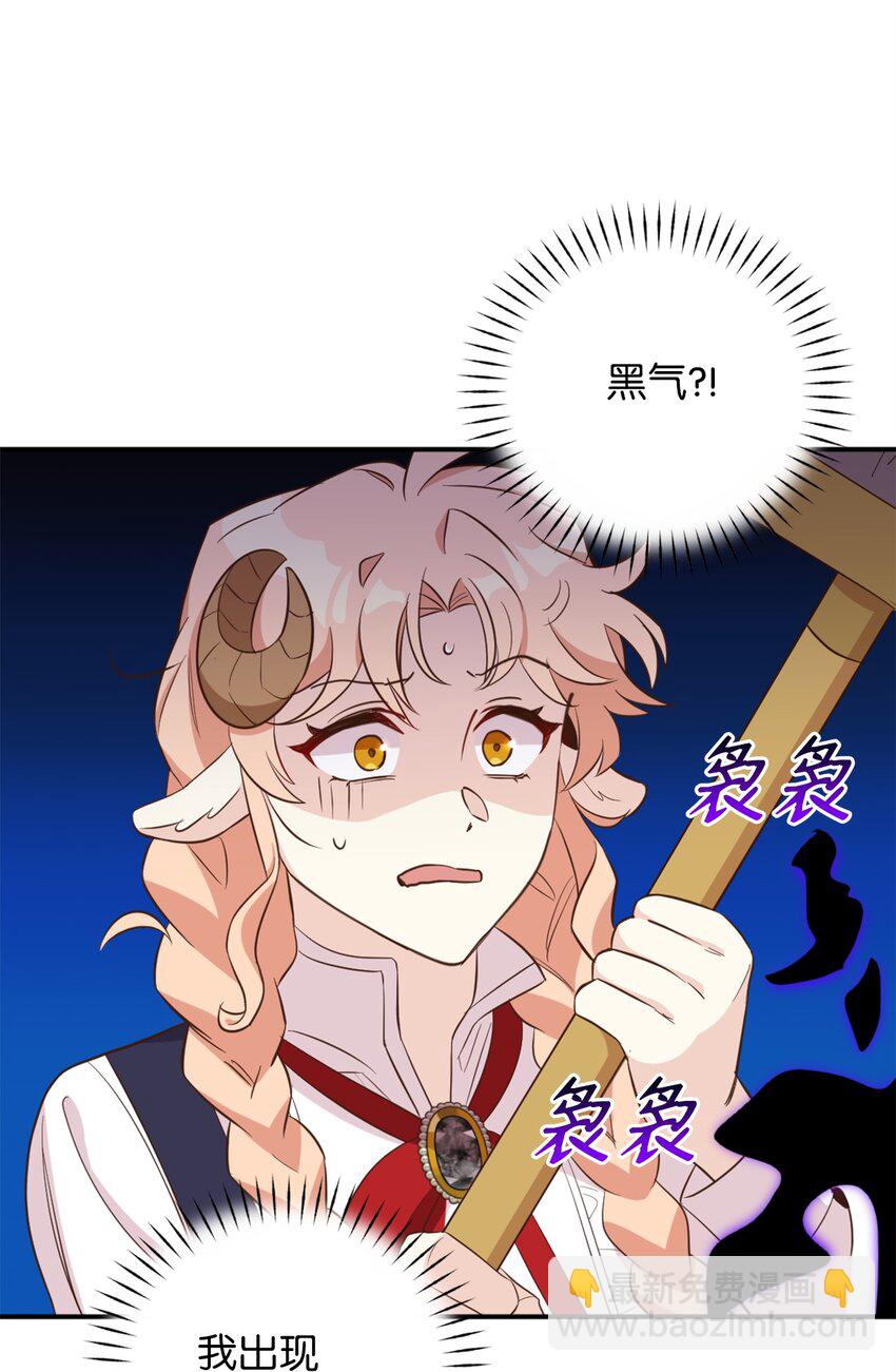 62 陷入危机的卡卡娜(1/2)-第63话