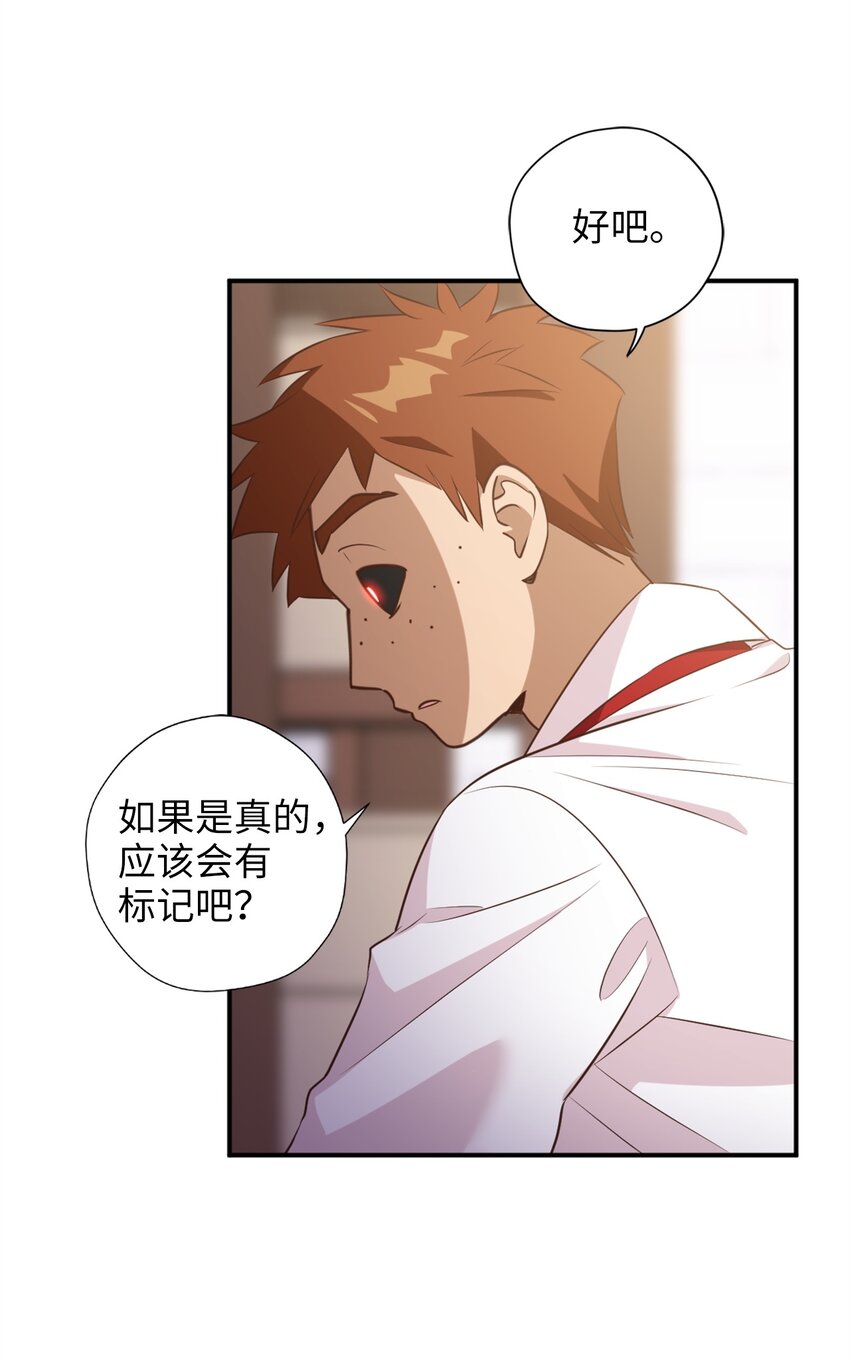 62 陷入危机的卡卡娜(1/2)-第63话