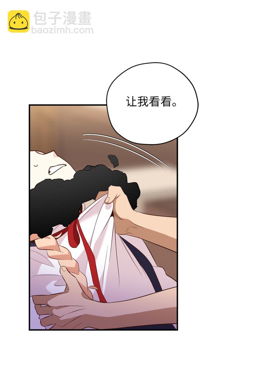 62 陷入危机的卡卡娜(1/2)-第63话