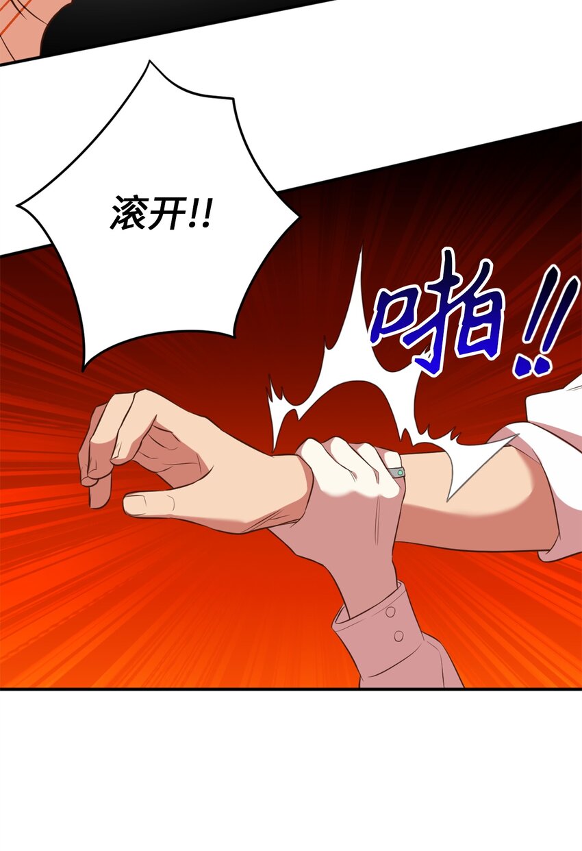 62 陷入危机的卡卡娜(1/2)-第63话
