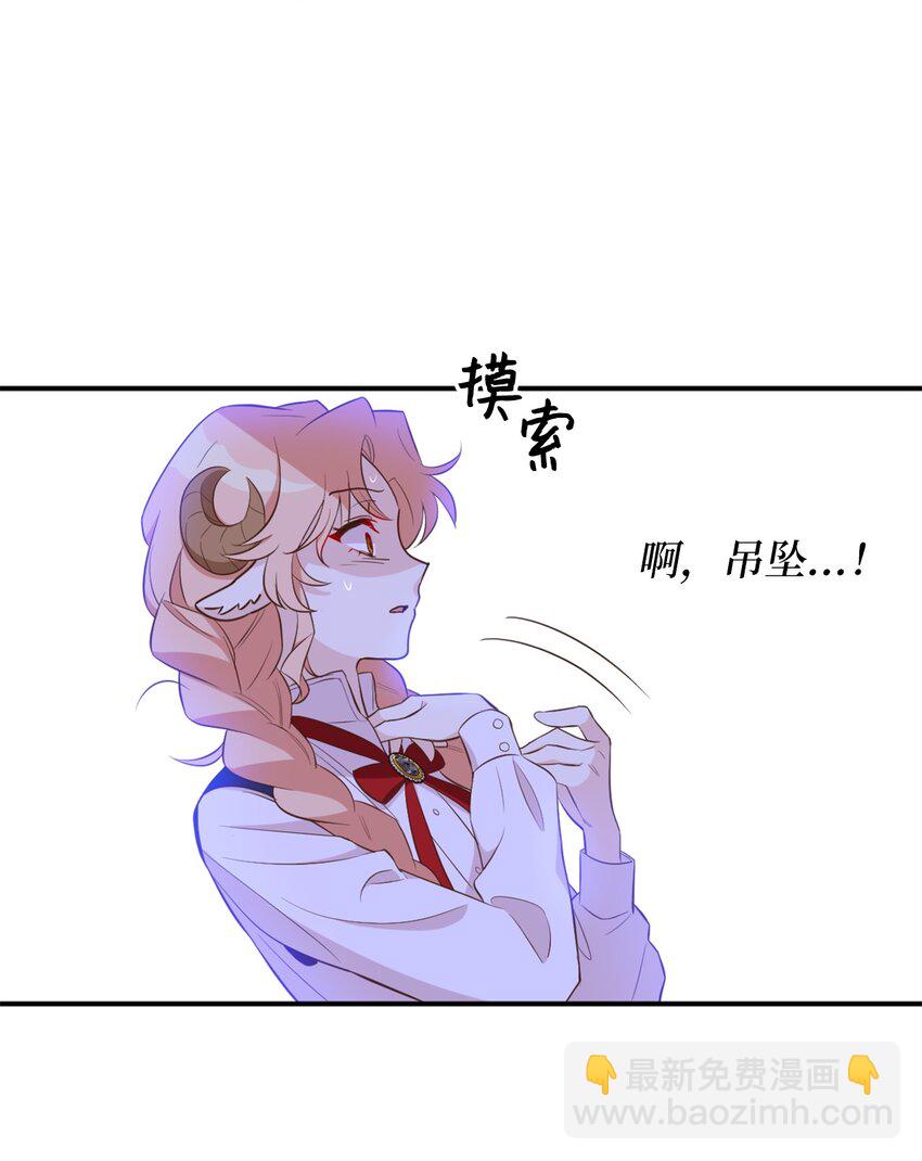 62 陷入危机的卡卡娜(1/2)-第63话