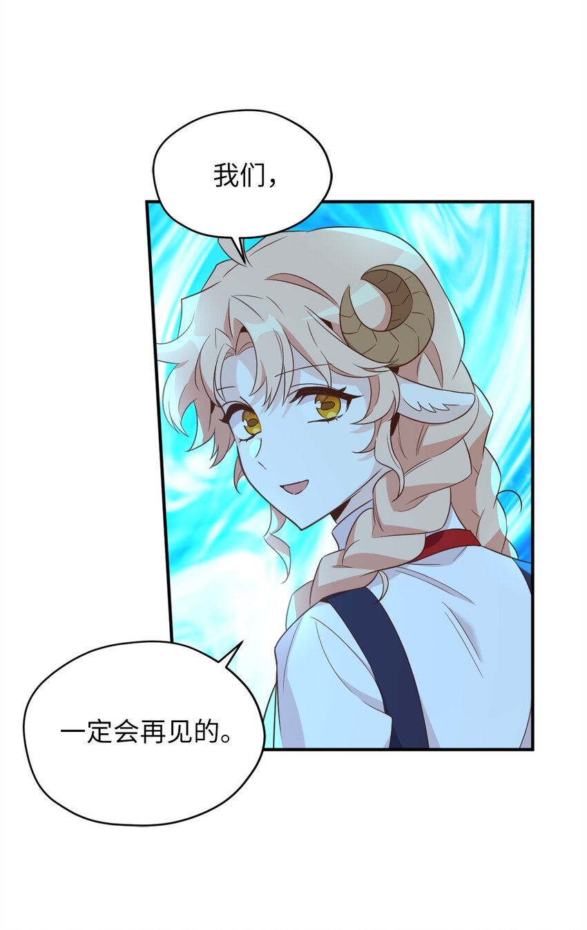 064 有趣的比武大会(1/2)-第65话
