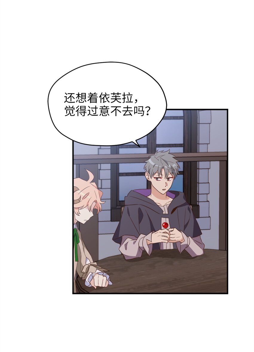 064 有趣的比武大会(1/2)-第65话